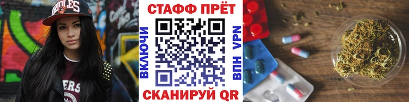 Где купить наркотики Севастополь A-PVP Кокаин АМФЕТАМИН Марихуана МЕФ