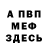 ГЕРОИН белый Frnk S