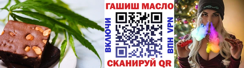 Canna-Cookies конопля  магазин  наркотиков  Севастополь 