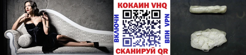 цена наркотик  Севастополь  Кокаин Колумбийский 