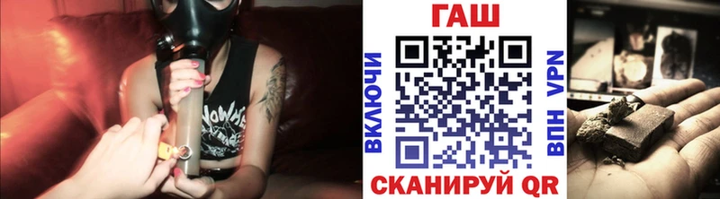 MEGA как зайти  наркота  Севастополь  ГАШ 40% ТГК 