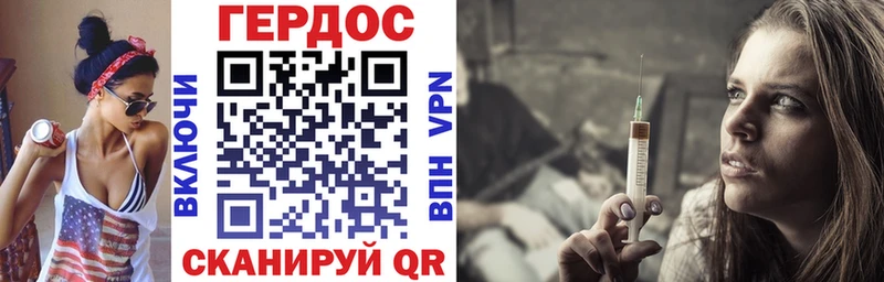 ГЕРОИН афганец  Севастополь 