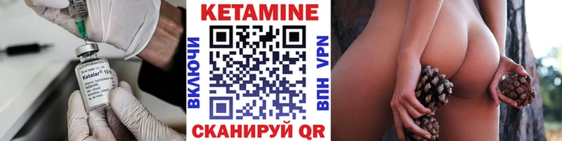 мега рабочий сайт  наркошоп  Севастополь  Кетамин VHQ 