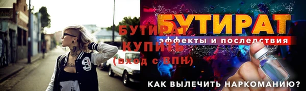 МДМА Горно-Алтайск