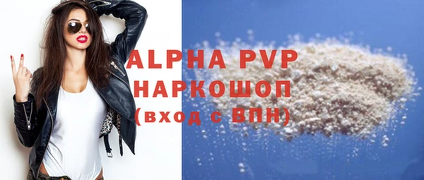 MDMA Premium VHQ Горняк