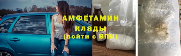 МДМА Горно-Алтайск