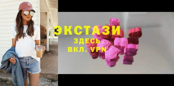 МДМА Горно-Алтайск