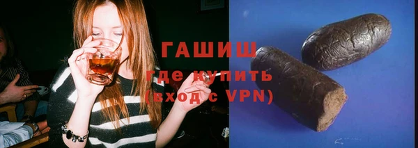 МДМА Горно-Алтайск
