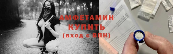 МДМА Горно-Алтайск