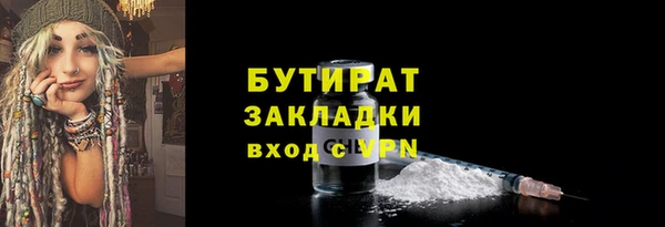 МДМА Горно-Алтайск