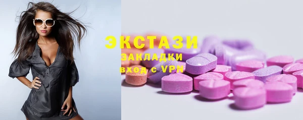 дмт Горнозаводск