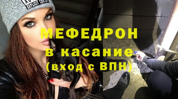 МДМА Горно-Алтайск