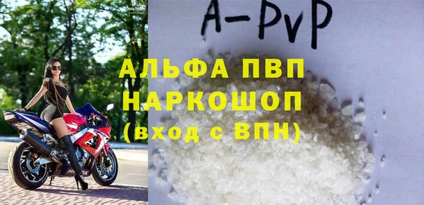 MDMA Premium VHQ Горняк