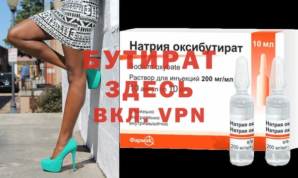 MDMA Premium VHQ Горняк