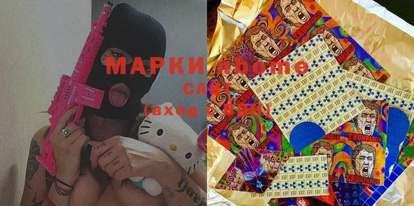 MDMA Premium VHQ Горняк