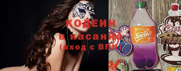 МДМА Горно-Алтайск
