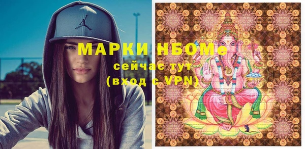 МДМА Горно-Алтайск