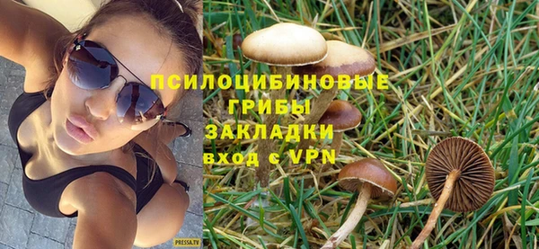 МДМА Горно-Алтайск