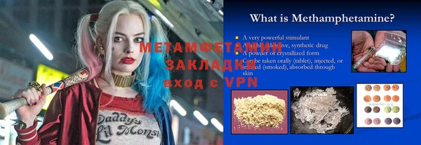 МДМА Горно-Алтайск