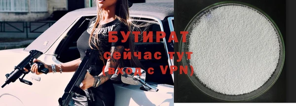 МДМА Горно-Алтайск
