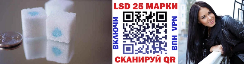 shop какой сайт  Севастополь  Лсд 25 экстази ecstasy 