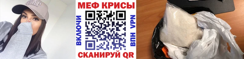 МЕГА вход  Севастополь  Меф кристаллы  цена  