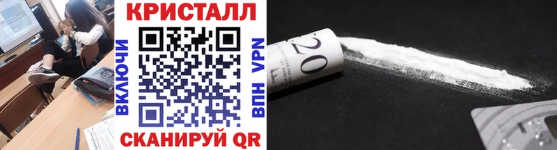 наркота  mega как войти  МЕТАМФЕТАМИН кристалл  Севастополь 
